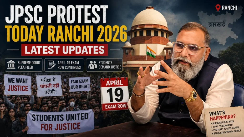 JPSC Protest Ranchi